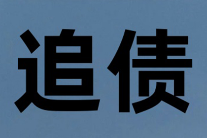 高息诱导借款不偿行为的定性